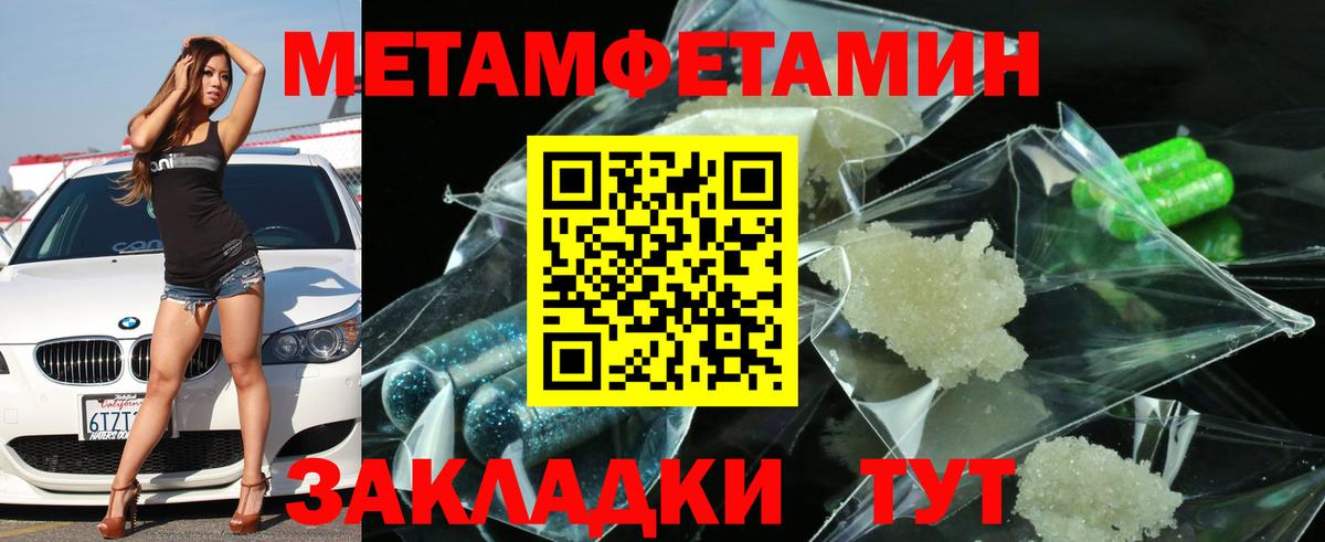 Амфетамин  Вход с VPN  Канск  сайты даркнета официальный сайт  Амфетамин VHQ  АМФ 