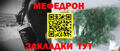 круглые Бузулук