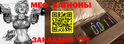прущая мука Бугуруслан