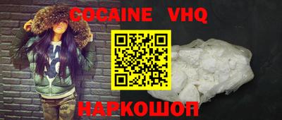 героин Кимры