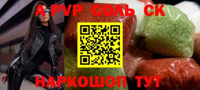 круглые Бузулук