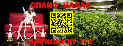 прущая мука Бугуруслан
