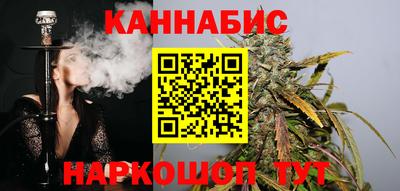 каннабис Будённовск
