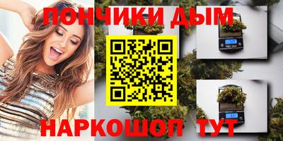 прущая мука Бугуруслан