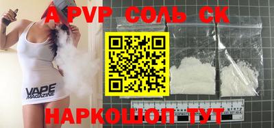 каннабис Будённовск