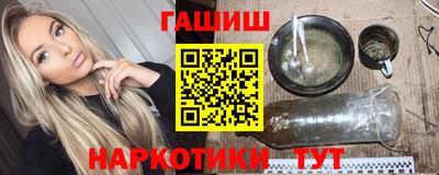 каннабис Будённовск