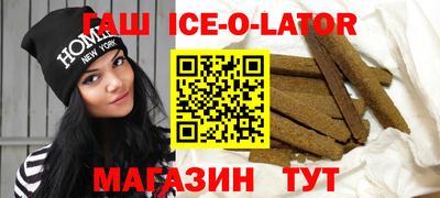 каннабис Будённовск