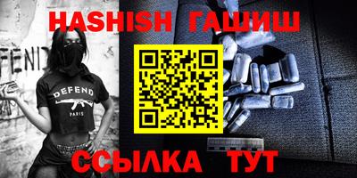 каннабис Будённовск