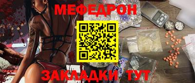 прущая мука Бугуруслан