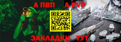 мефедрон мука Кинель