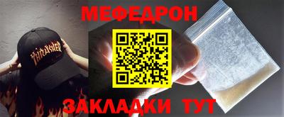 прущая мука Бугуруслан