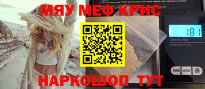 круглые Бузулук