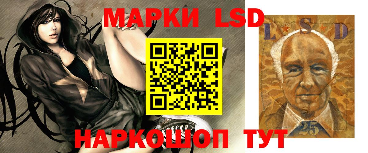 Канск  ЛСД экстази кислота  Лсд 25 экстази кислота  ЛСД экстази  Вход с VPN 