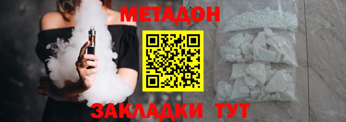 NBOMe Канск