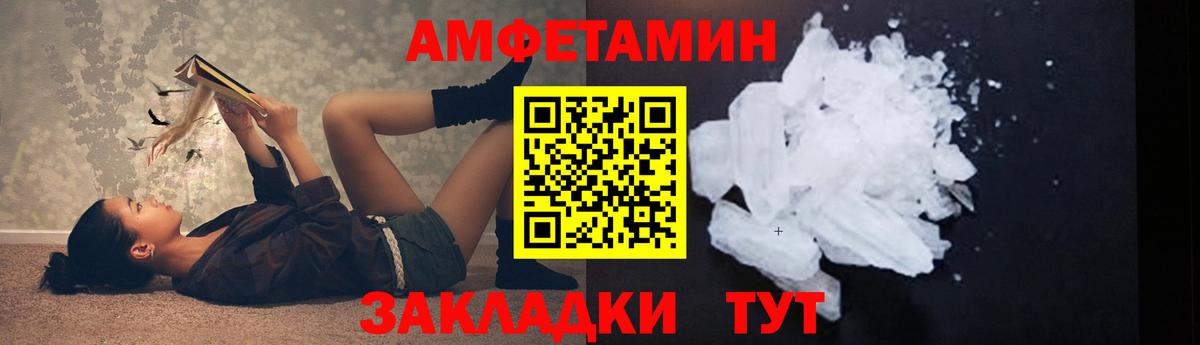 Канск  Первитин Декстрометамфетамин 99.9%  Вход с VPN 