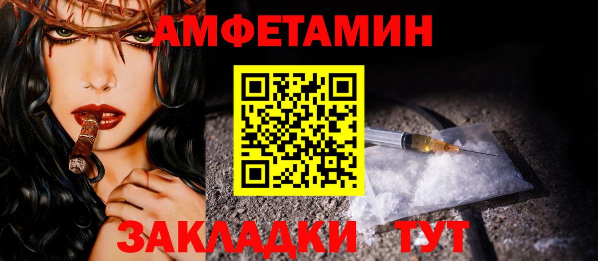 АМФ   Мефедрон   Cocaine  Канск  Купить наркотики цена  Гашиш  Вход с VPN  МЕФ  APVP СОЛЬ кристаллы  Марихуана 