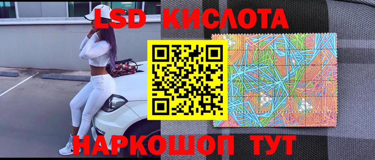 Наркотические марки 1,5мг  где продают наркотики  Канск  Вход с VPN 