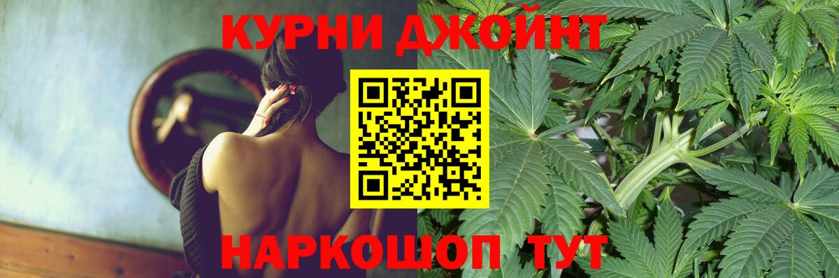 Каннабис индика  Вход с VPN  Канск  Бошки марихуана индика  Шишки марихуана гибрид 